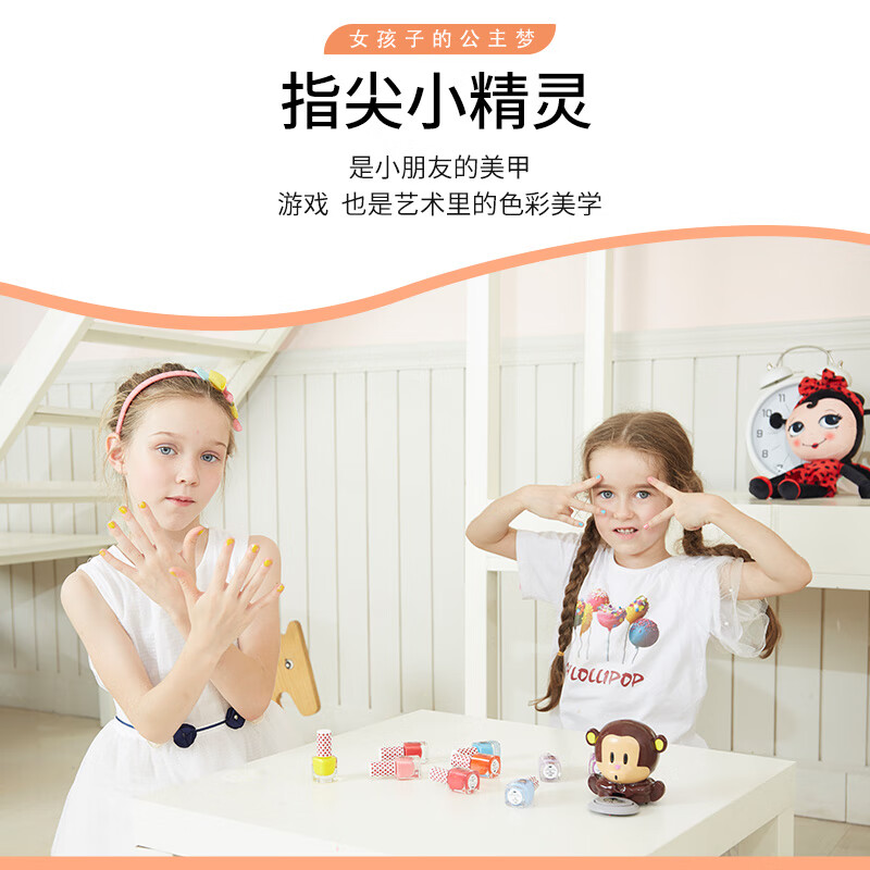 MISS NELLA儿童节礼物 专用指甲油 安全无味可撕拉 舞台彩妆小女孩生日礼物 MN07 经典草莓冰淇淋4ml