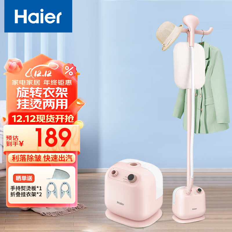 蒸汽熨斗哪个牌子好（蒸汽熨斗目前口碑最好的熨斗品牌）-图片8