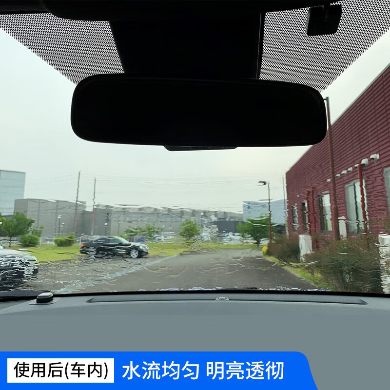 SOFT99雨敌日本进口汽车玻璃防雨剂驱水剂去油膜清洁剂车窗后视镜镀膜剂 70ml 1瓶 +去油膜100ml1瓶