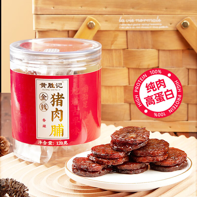 黄胜记 高蛋白金钱猪肉脯 香辣味 120g/袋 厦门鼓浪屿特产古法制作