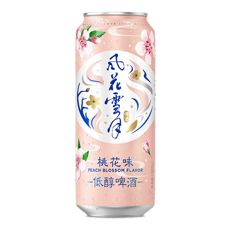 绨ѩһζʹơ500mL*12޹ζƵɫҺװ113.3Ԫȯ56.65Ԫ/