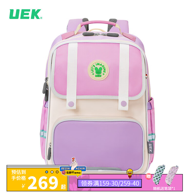 电商书包价格变化查询|书包价格历史