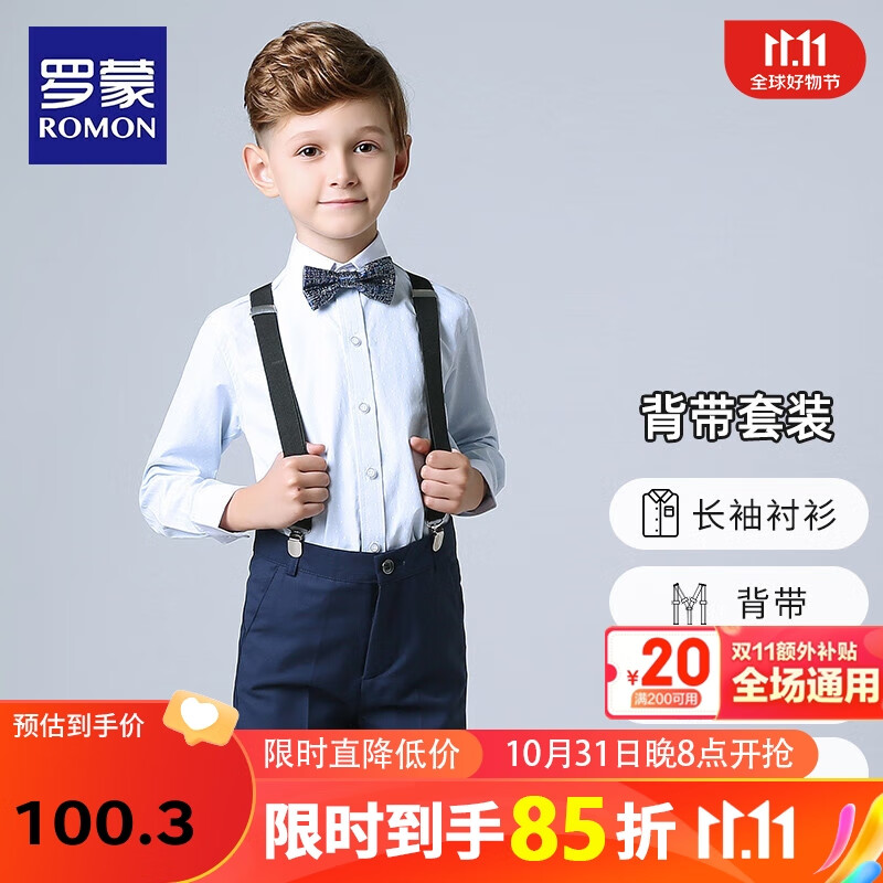 如何查询礼服演出服历史价格|礼服演出服价格比较