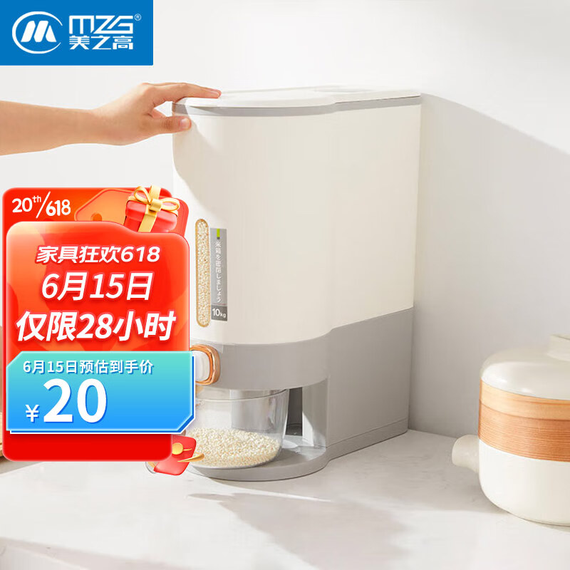 潮流家居储物用品价格走势|怎么查看储物收纳用品历史价格