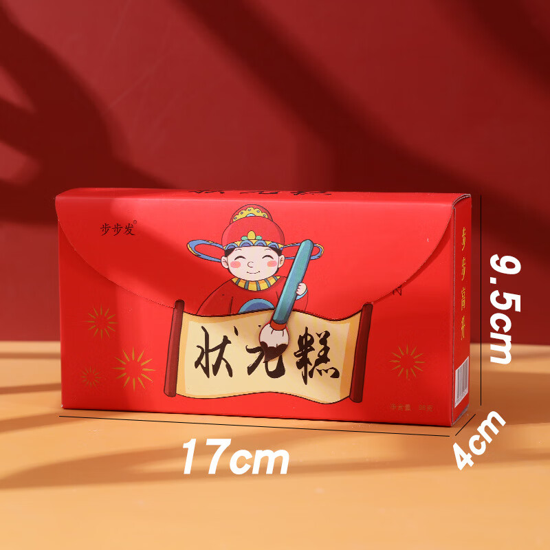 多香园状元糕喜糕步步糕升金榜题名大学高考中考升学谢师宴云片糕点