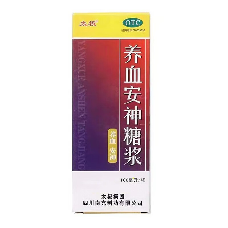 [太极]养血安神糖浆100ml/盒 1盒装