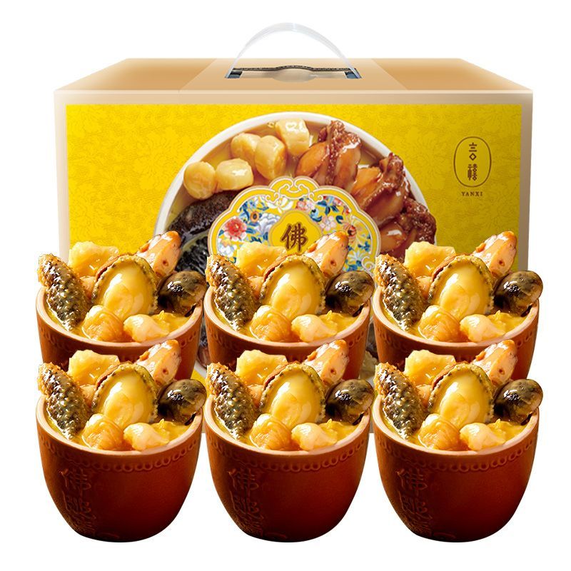 跳墙加热即食滋补清汤海鲜鲍鱼花胶礼盒送礼6罐装1200g 佛跳墙礼盒装