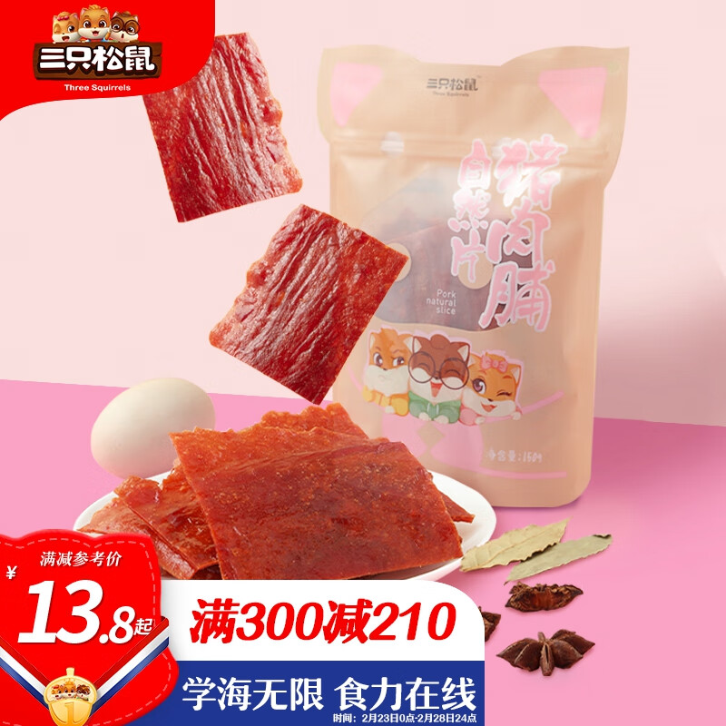 京东视频商品 2022-02-27 - 第4张  | 最新购物优惠券