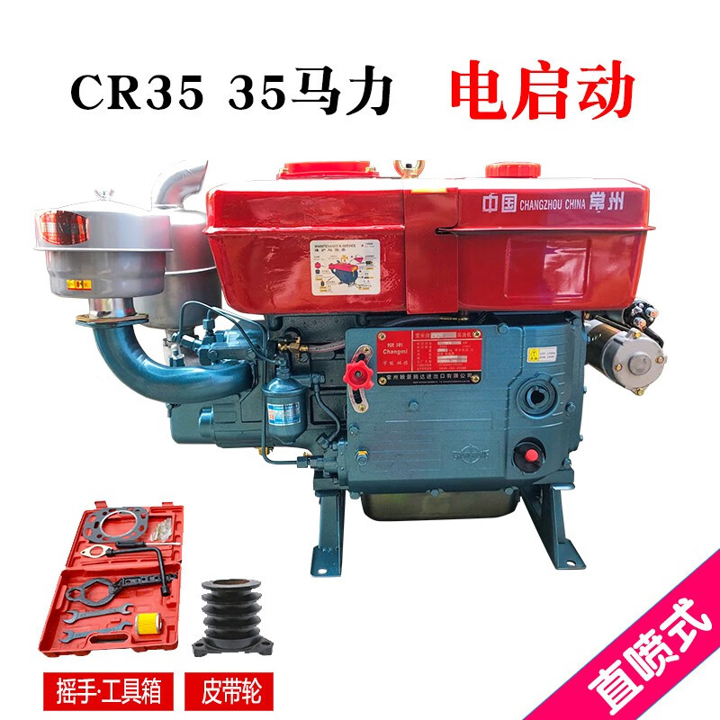 KOOP 中国常州ZS11251130CR32CR35水冷卧式单缸柴油机发动机拖拉机柴油 ZS1135M 35马力电启动主图6