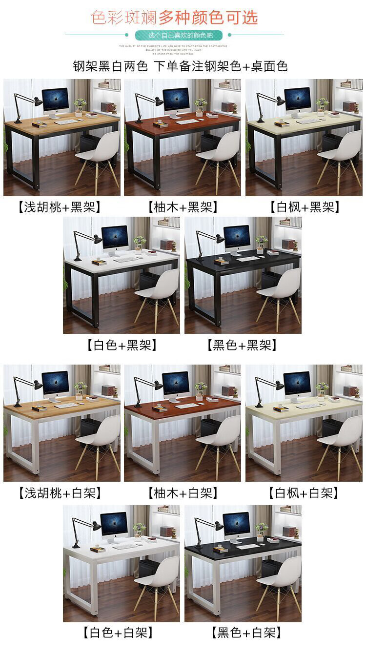 京立定制尺寸电脑桌会议桌加厚款长70/100高8090书桌办公家用钢木桌