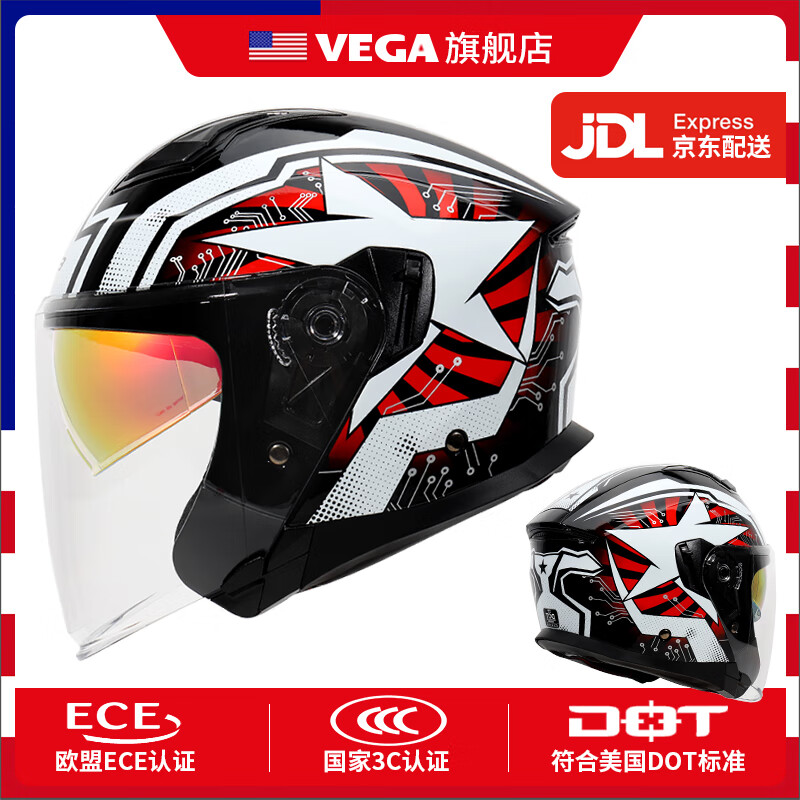vega美国摩托车头盔男女双镜片保暖电动车半盔覆式机车四季通用 b-31