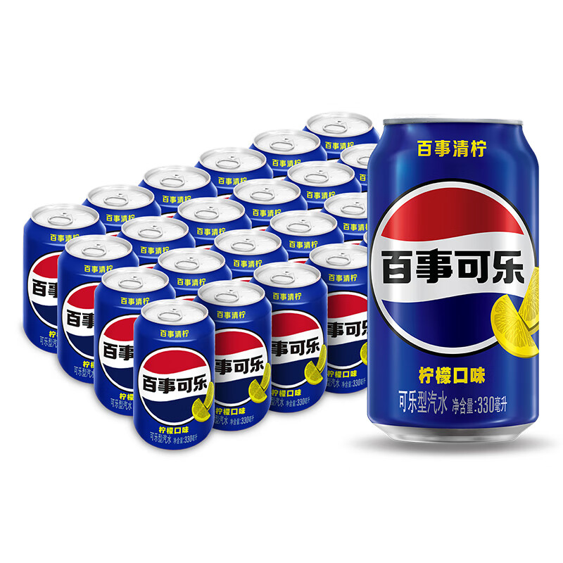百事可乐 Pepsi 清柠味汽水 碳酸饮料 330ml*24听 百事出品