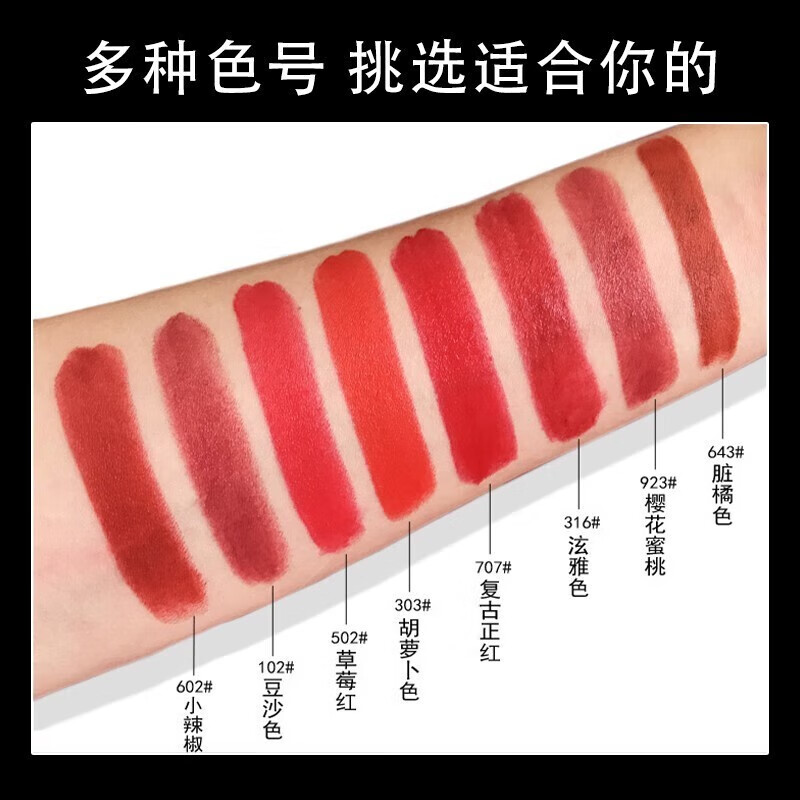 MAZC【二支￥39】小辣椒口红小样子弹头丝柔送女朋友七夕情人节礼物 316#泫雅色