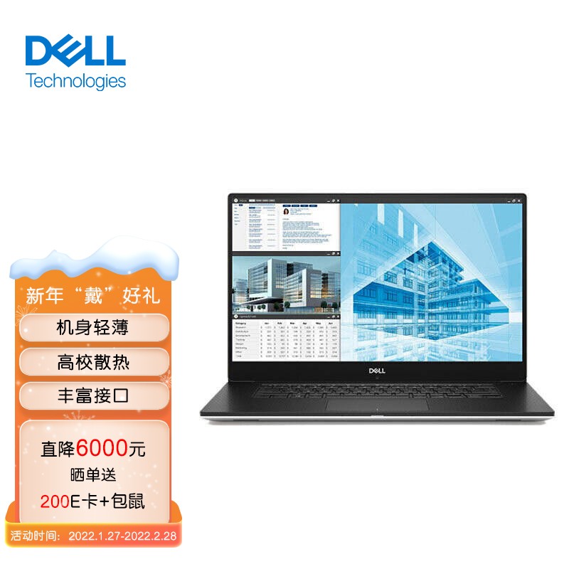 6英寸2in1移动图形工作站笔记本(i7-8706g 16g 512gssd 4g独显 w10h