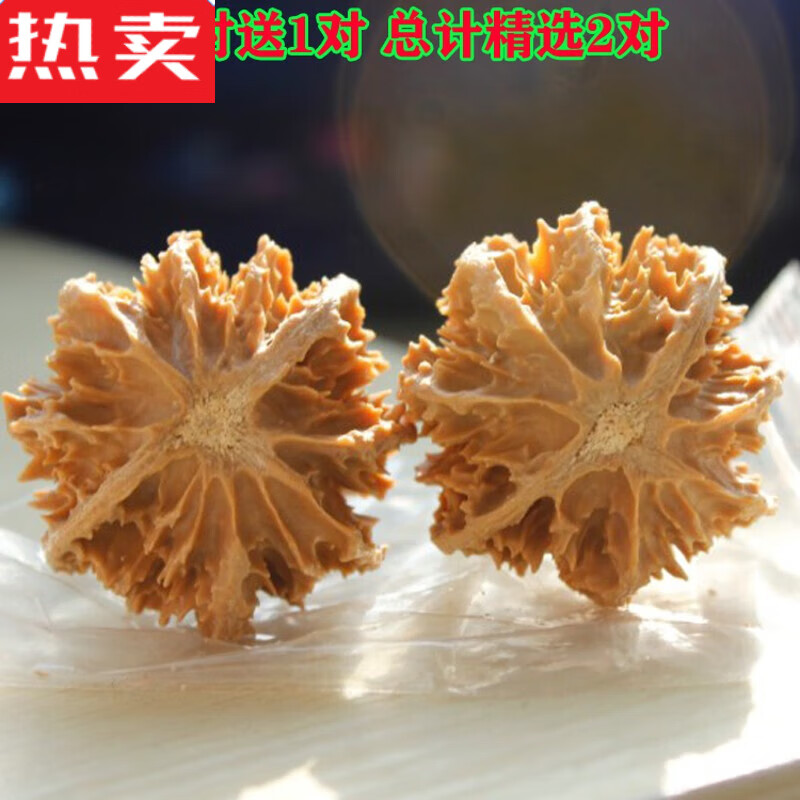 snqp精选野生粗筋八棱老树核桃扎手文玩把件多刺深纹京八对圆润人 八