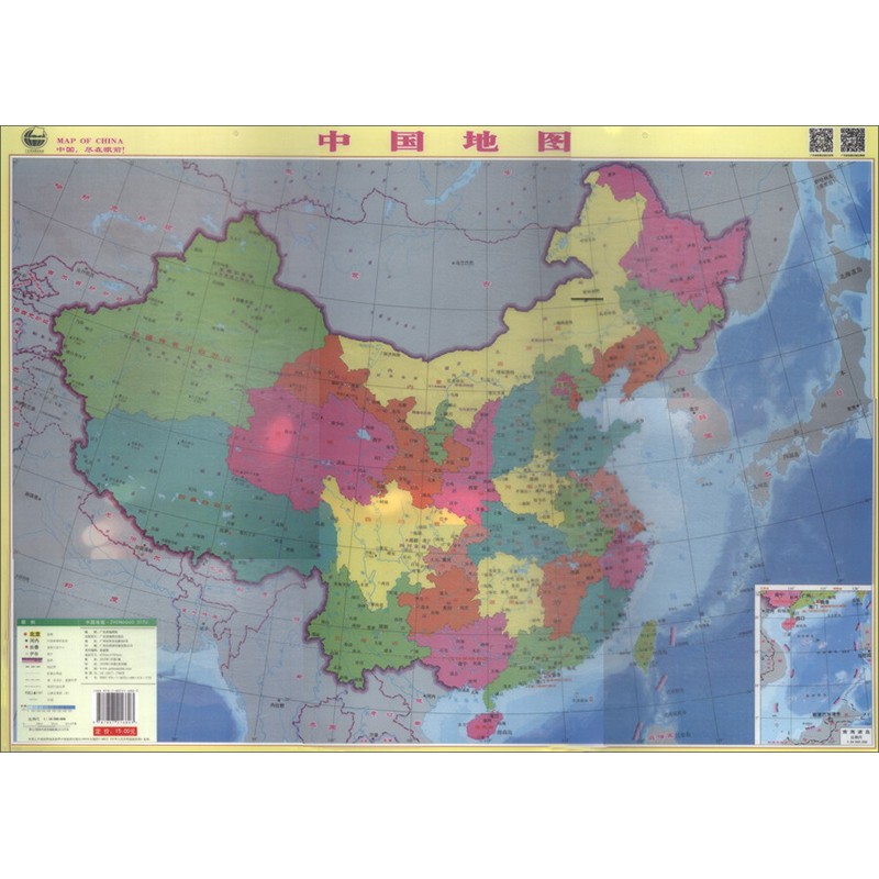 中国地图/世界地图 广东省地图院 编 中学生地理学习地图 反映世界地理状况 旅游地图册集书籍 中国地图