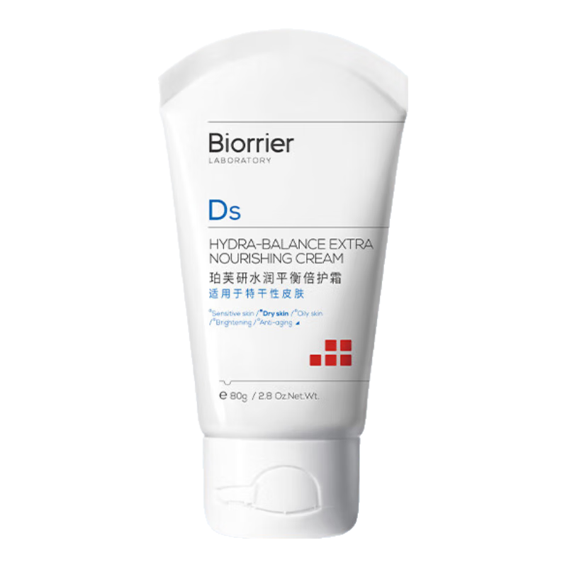 珀芙研水润平衡倍护霜80g 保湿补水滋润修护屏障敏感肌干敏皮新年礼物