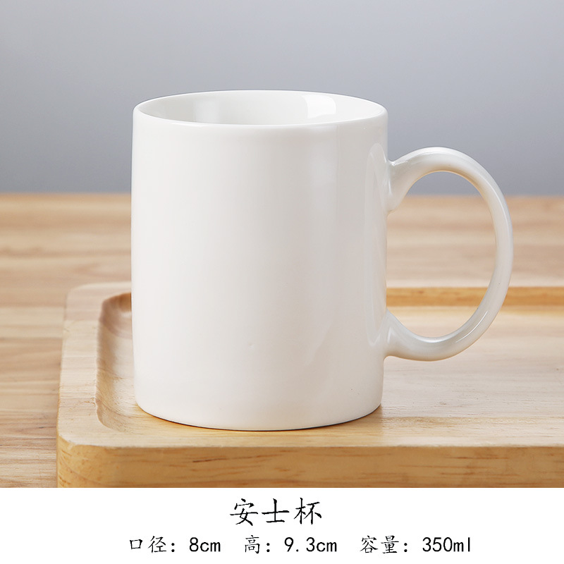 PJ酒店宾馆杯办公室介杯客房陶瓷纯色茶杯带盖杯喝水杯子定 号百度杯