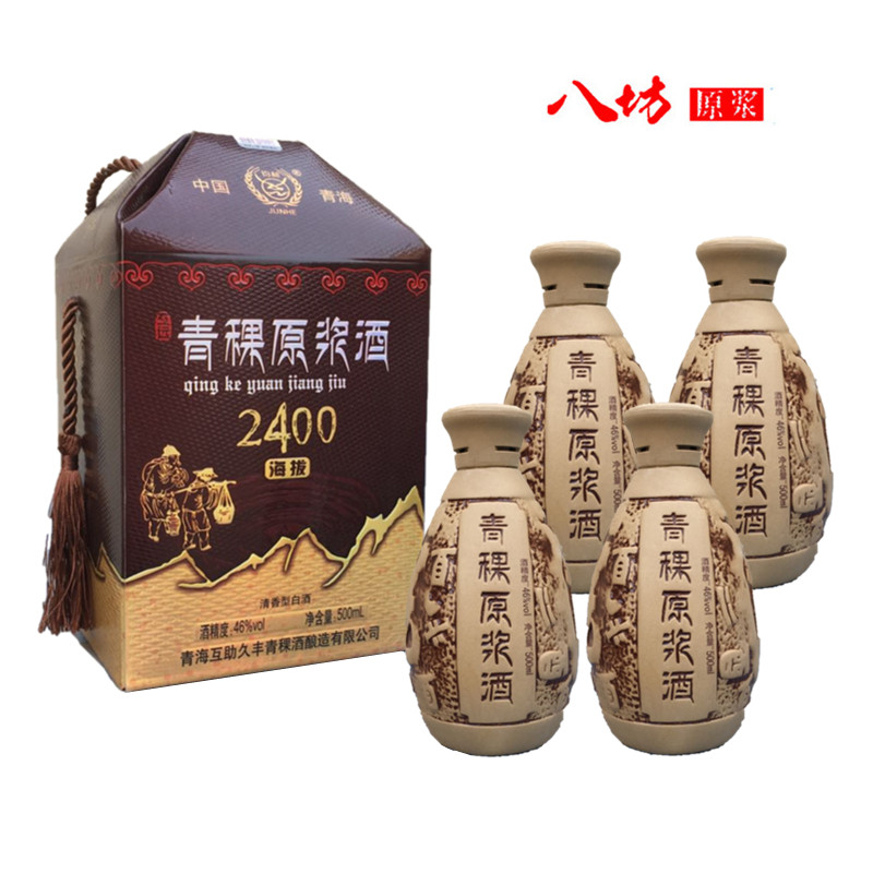 【京品严选】青稞原浆酒 八坊原浆海拔2400清香白酒46%青海特产互助纯