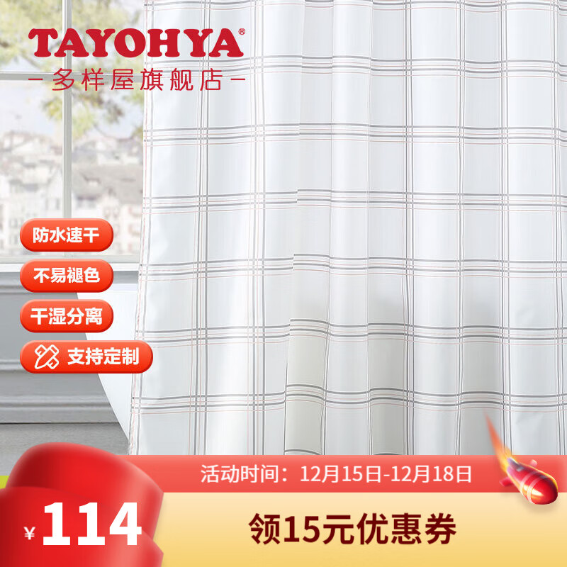 如何选择优质浴室用品，实惠又高品质|查找浴室用品历史价格