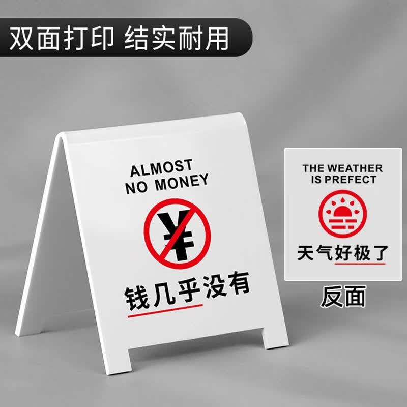 不要动我的文具警告牌不要动我的东西警告别动桌面提示立牌别碰模 钱