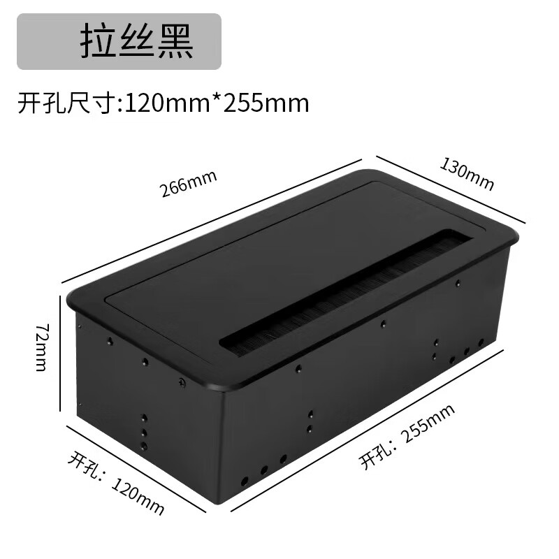 本高(bengao)办公桌会议桌多媒体桌面插座多功能线盒面板隐藏式嵌入式