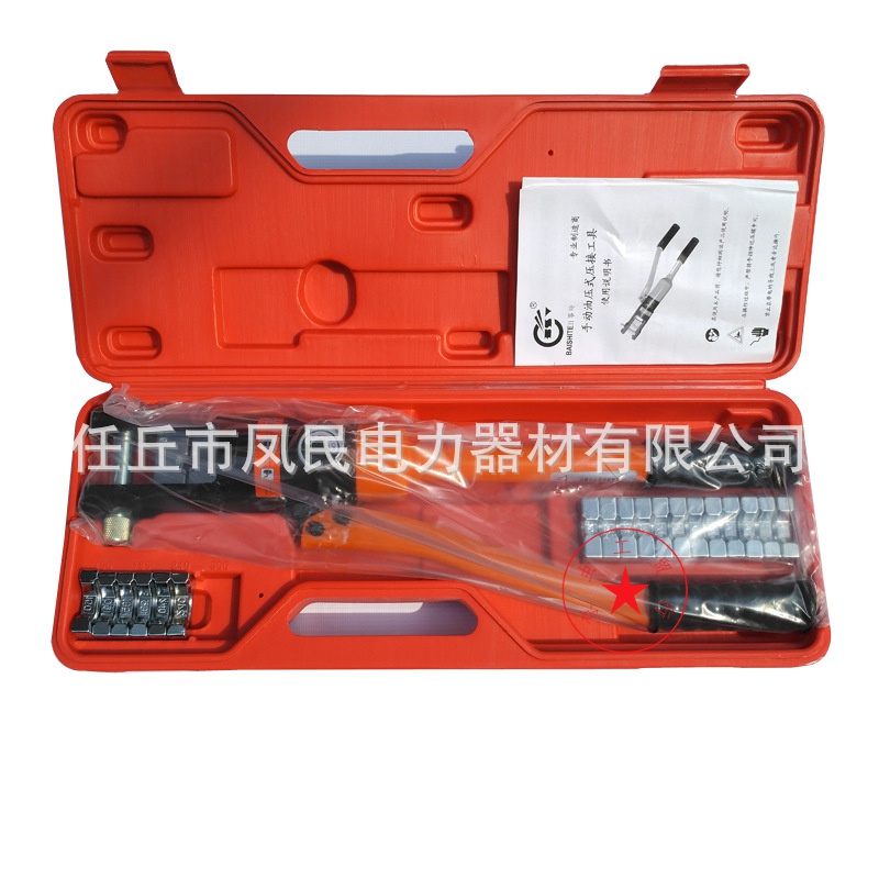 定制百事特现代工具液压钳 240压线钳 压接钳/240/300定做 yq-120