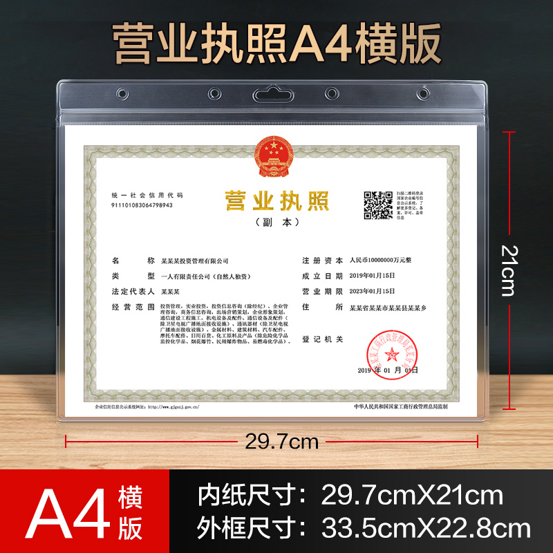 京东相框照片墙价格曲线图在哪|相框照片墙价格走势图