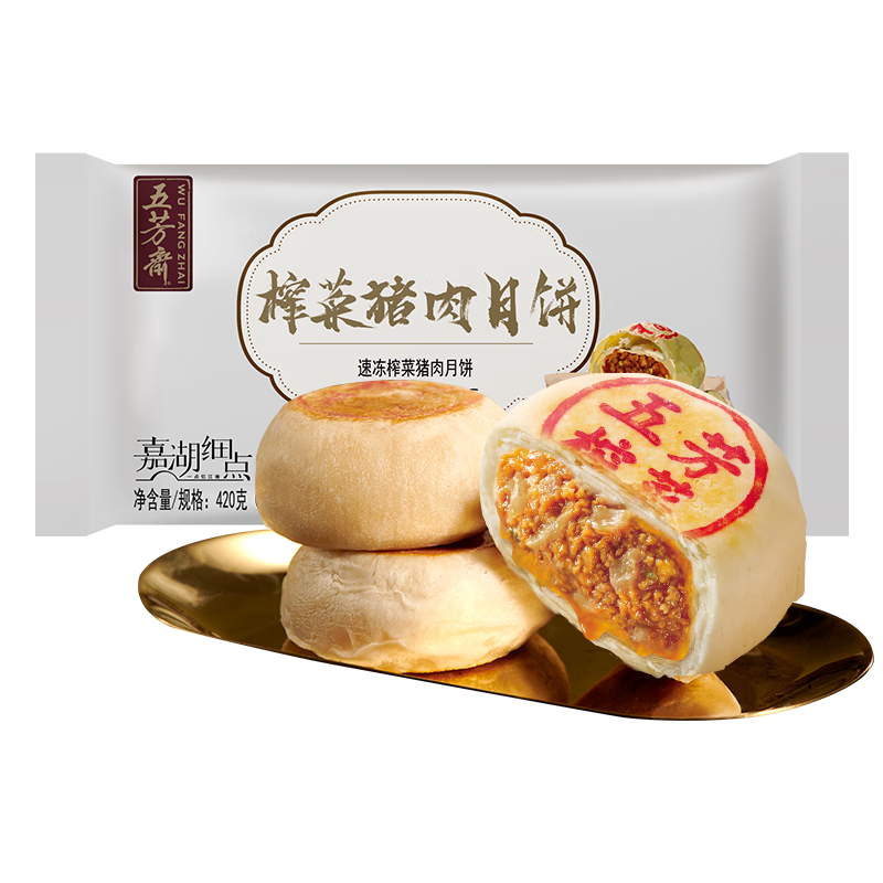 最准确的低温月饼历史价格查询软件|低温月饼价格比较