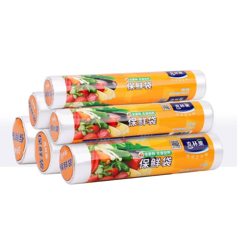 克林莱保鲜袋卷装点段式组合装特大号大号中号厚实塑料食品袋子 25cm×35cm(180个)BJ-2176