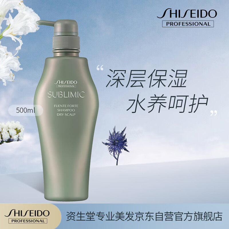 怎么查洗发水商品的历史价格|洗发水价格走势