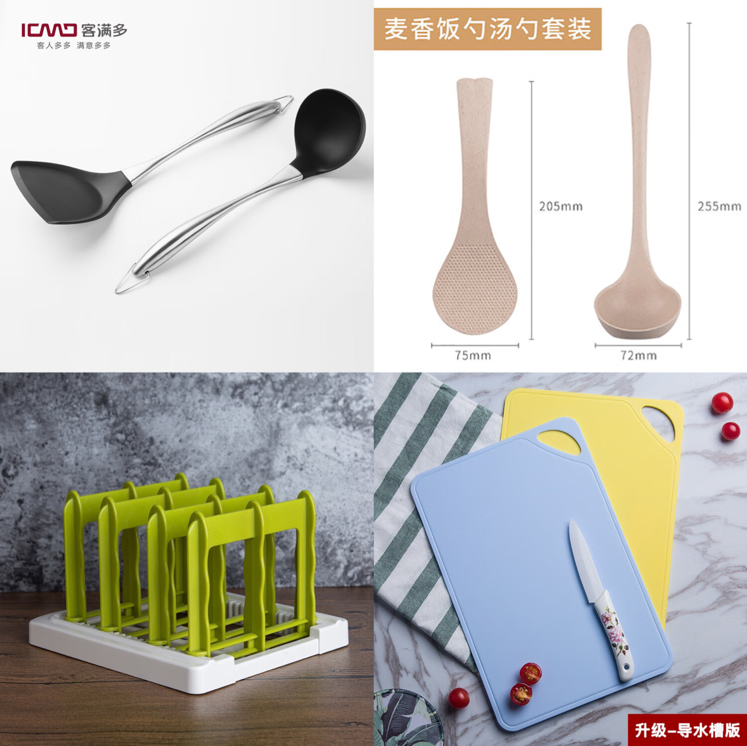 菜板韩式家用谷纤维麦香砧板塑料菜板案板 小号37*25*0.8cm(原色1个装))