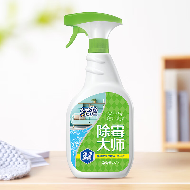 绿伞除霉大师660g 墙面墙体除霉 浴室厕所玻璃胶除霉点 除霉斑清洁剂 1瓶|高效除霉