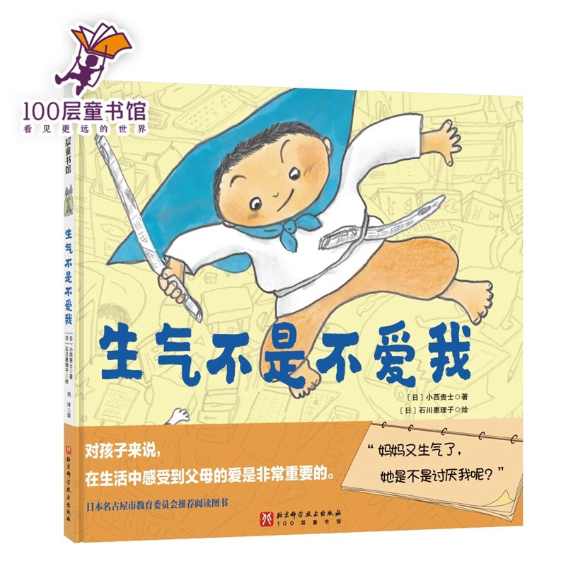 儿童绘本网购商品历史价格查询|儿童绘本价格走势图