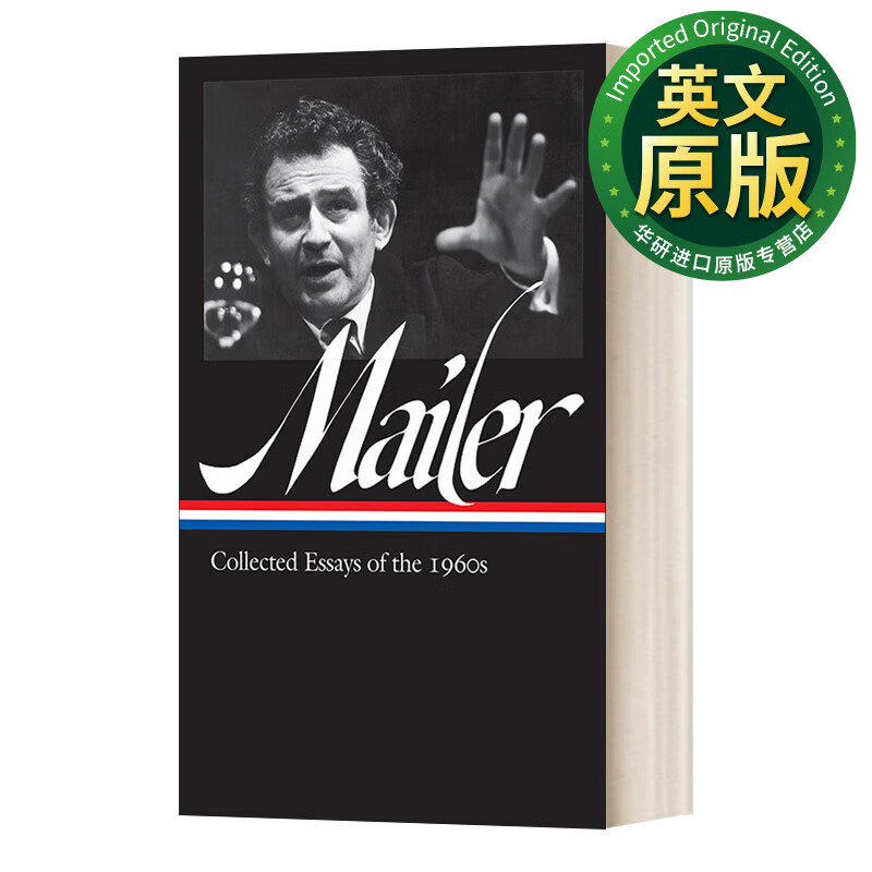 norman mailer collected essays of the 1960s 诺曼·梅勒 20世纪60