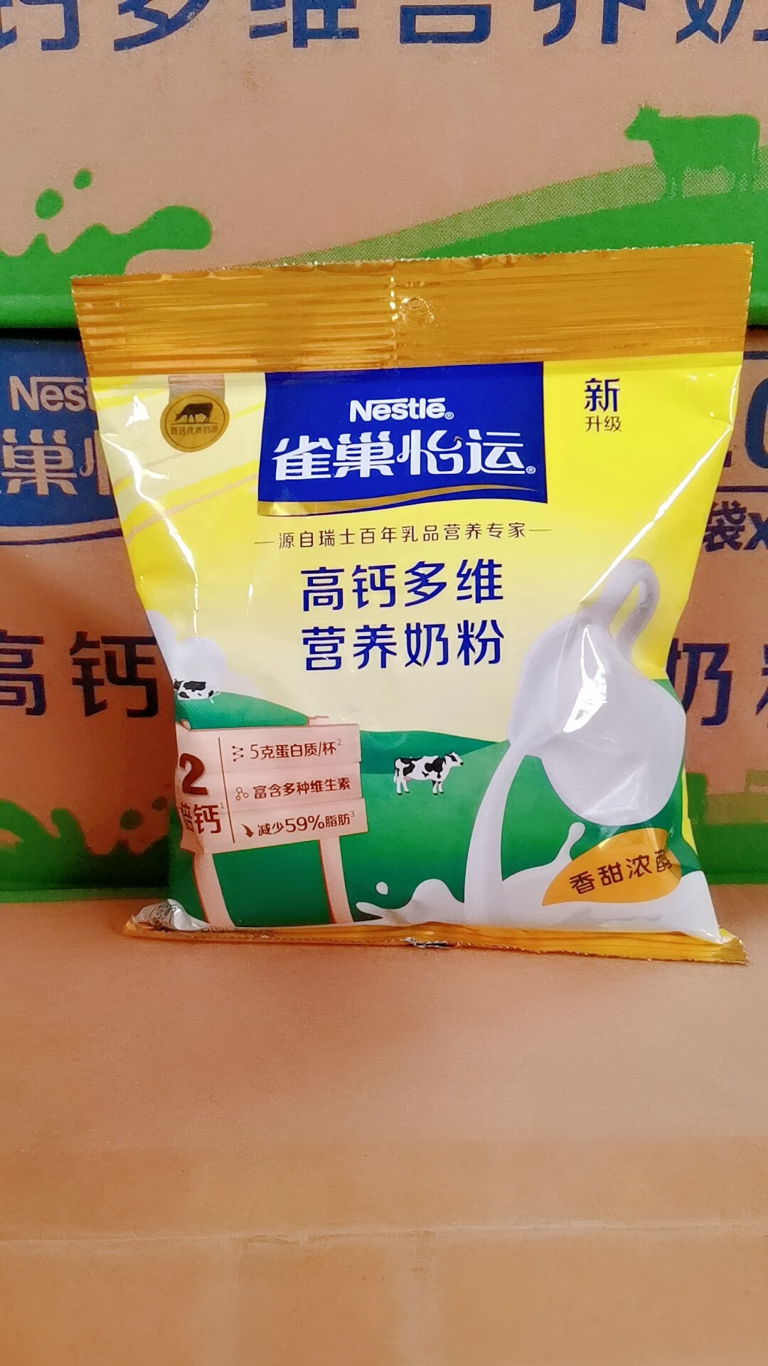 雀巢23年产 怡运 300克高钙多维营养奶粉 300克高钙多维 1袋