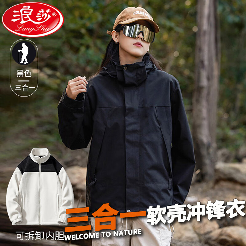 ���ڲ�������ɯ�����Ů2024�¿�����һ�ɲ�ж�����ﶬ����ɽ�п˷�ˮ������ ��ʯ��|����һ������+�ɲ��ڵ��� M���Ƽ�100-120�