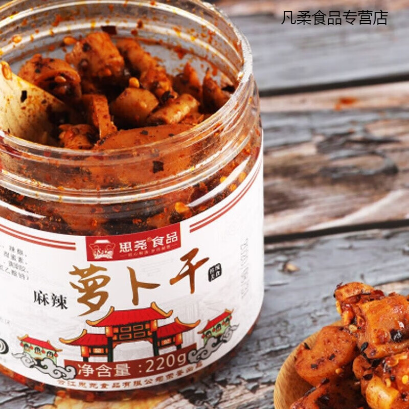 袁婆萝卜干220g*1瓶思尧食婆家的袁婆婆麻辣萝卜干罗卜干丁下饭菜四川