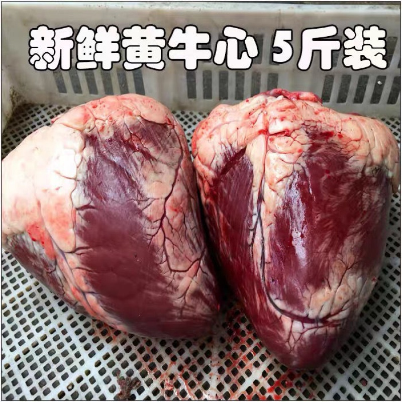 查看内脏类历史价格的App|内脏类价格比较