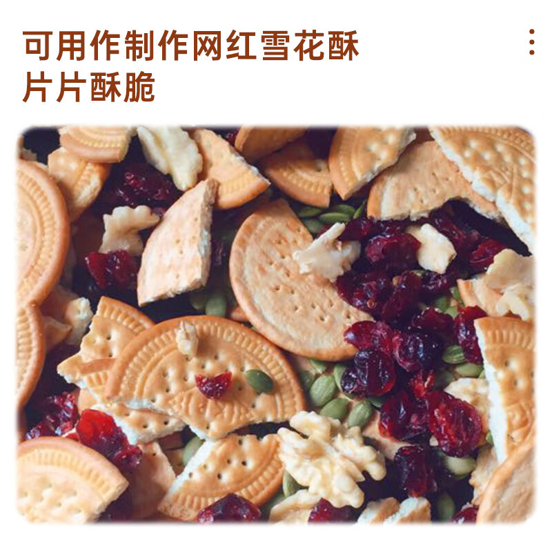 商品图片 5