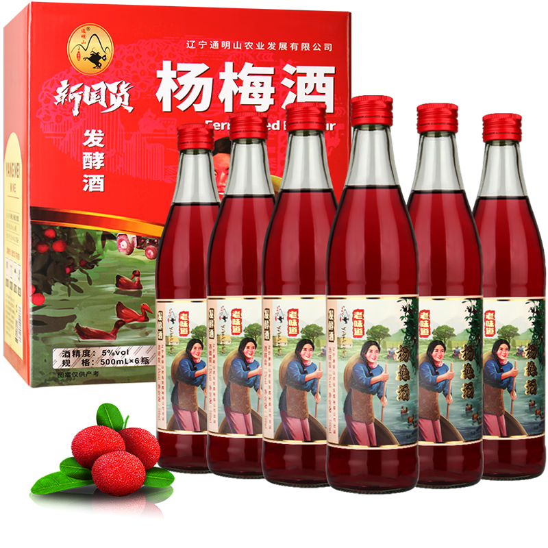 水果酒产品历史价格|水果酒价格比较