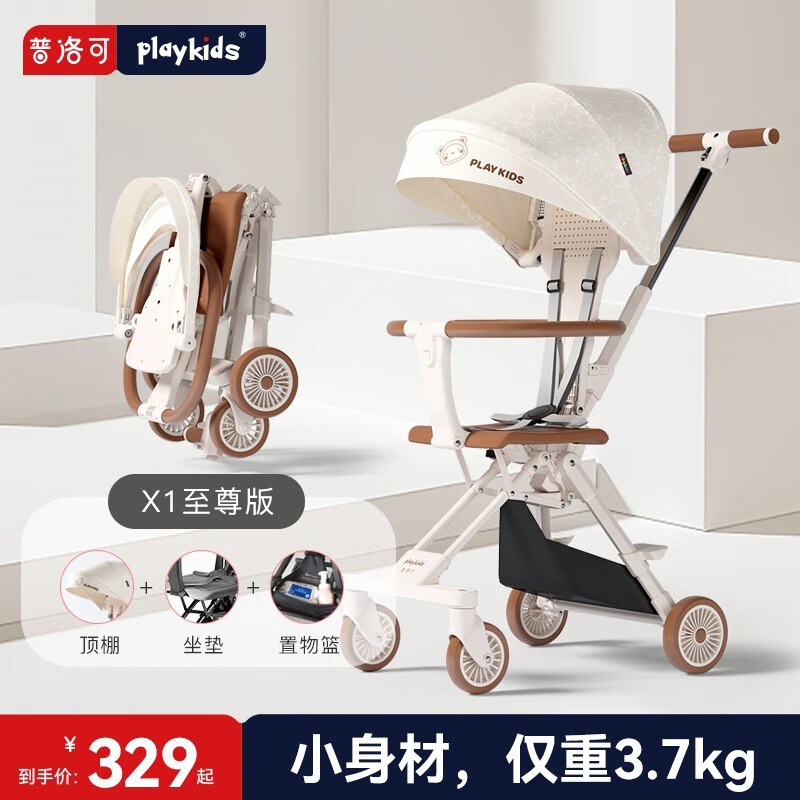 查京东婴儿推车往期价格App|婴儿推车价格比较