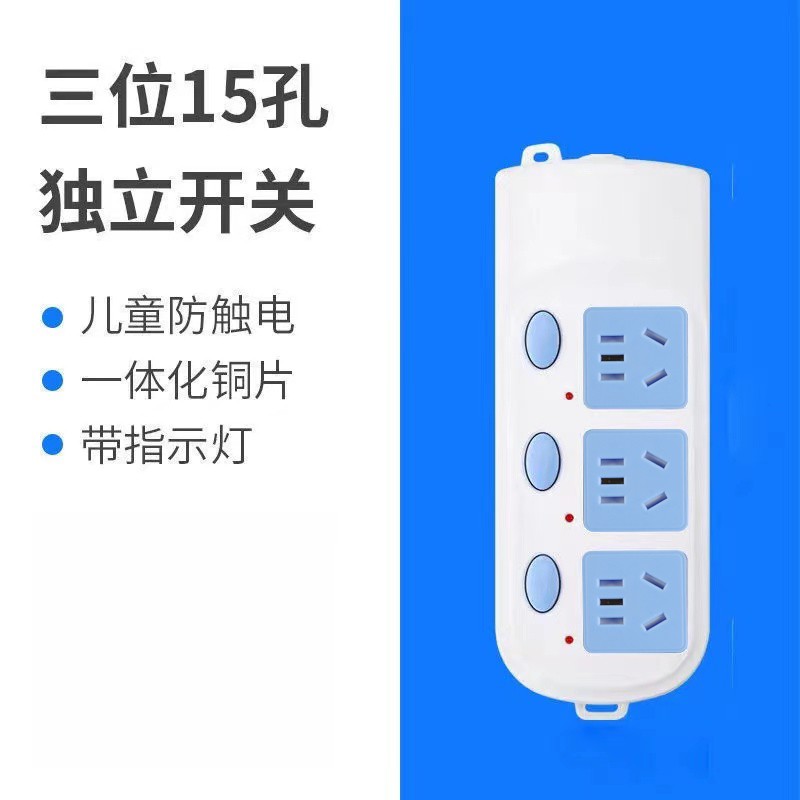 烨涛 纯铜插座面板多孔插排插长线多用功能家用户外拖接线板电插板带