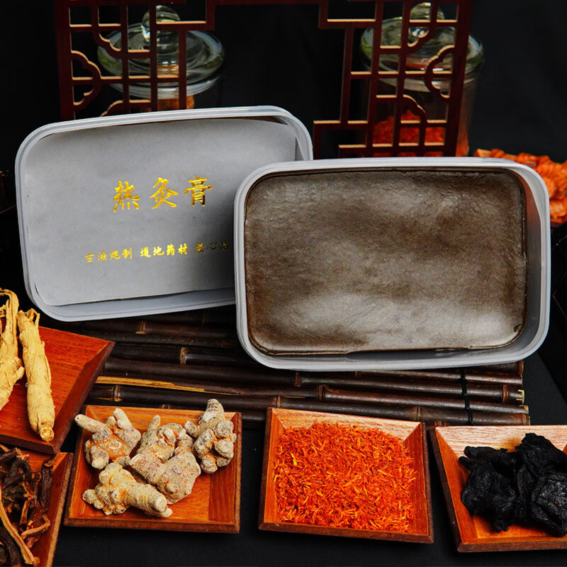 【送打蛋器】58味草本热灸膏宫延楼热灸膏同款黄飞鸿热灸膏同品质 纤体型700g*1+专用铲+30张保鲜膜 送热灸膏专用电动打蛋器