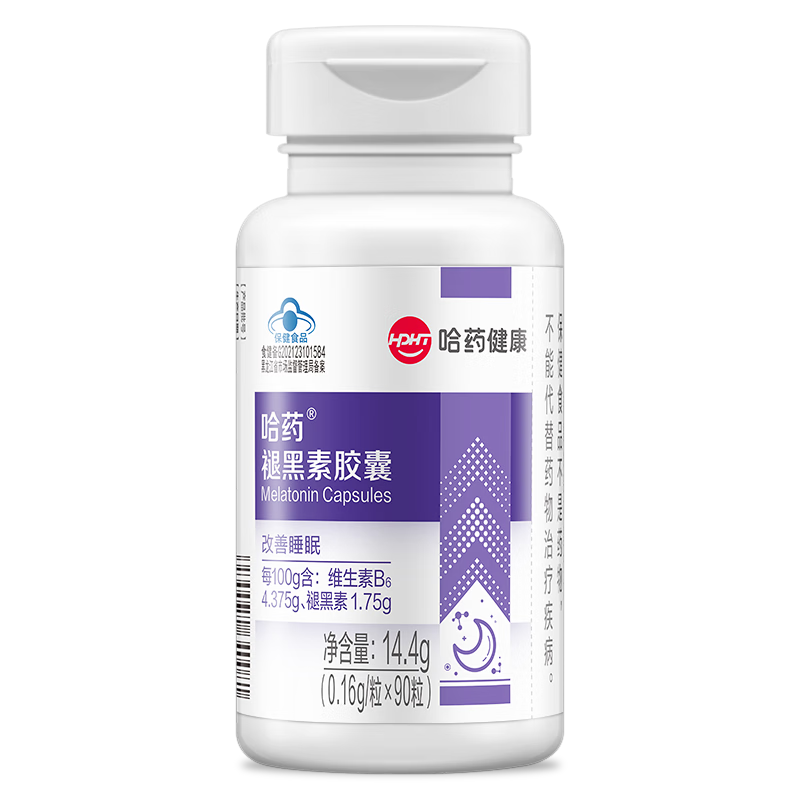 哈药 褪黑素胶囊 改善睡眠 维生素b6 成人老人失眠睡不着改善睡眠营养