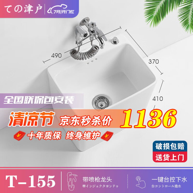 如何查看陶瓷件组套的历史价格|陶瓷件组套价格比较