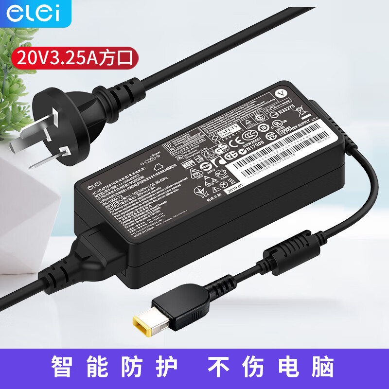 E Thinkpad E560 T460s X240 X260 E470 20V3 25A 65W e-thinkpad-e560-t460s-x240-x260-e470-20v3-25a-65w