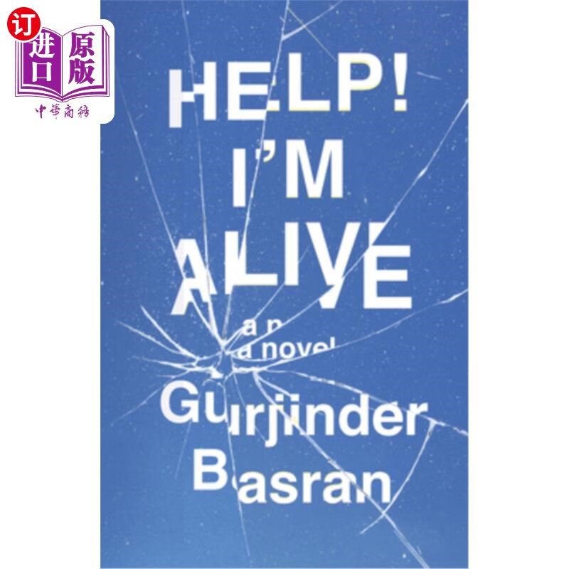 海外直订help! im alive 的帮助!我还活着