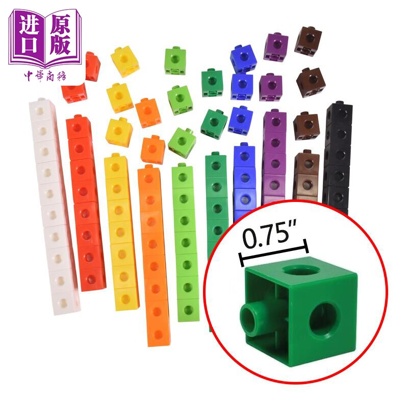 linking manipulative cubes set 可搭numberblocks 多颜色数字方块