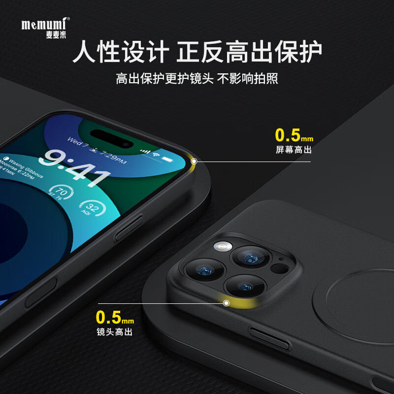 麦麦米适用iPhone 16手机壳 精孔原创轻奢版苹果16手机超薄磨砂透明保护套创意男简约壳 苹果16丨透明黑丨升级磁吸精孔超薄